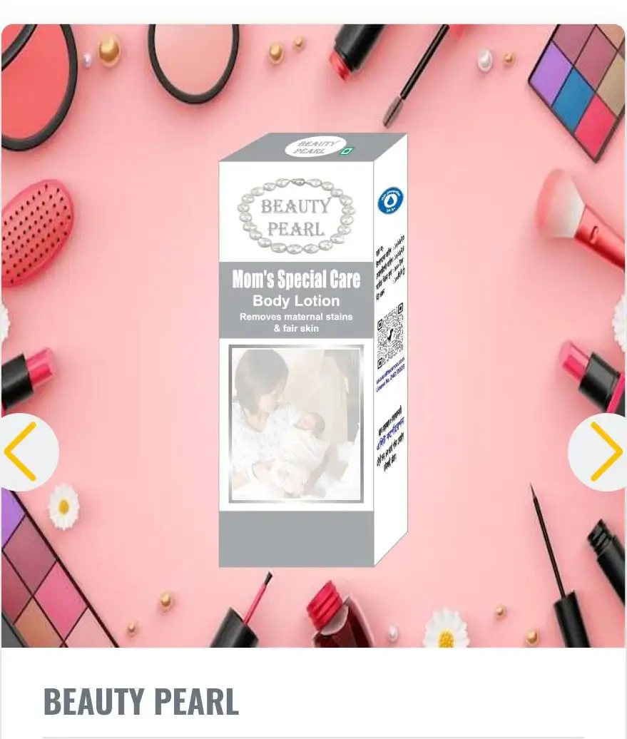 Beauty pearl body lotion